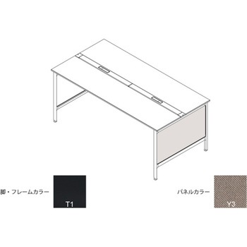 ハイライン 幕板 サイド用ロング 両面用 D1400用 布地C<配送時組立サービス付> イトーキ