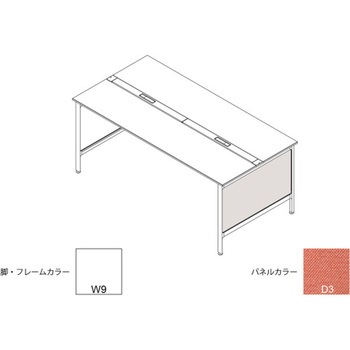 ハイライン 幕板 サイド用ロング 両面用 D1400用 布地C<配送時組立サービス付> イトーキ