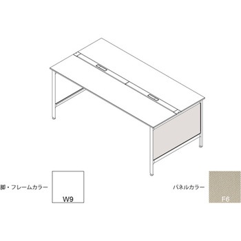 ハイライン 幕板 サイド用ロング 両面用 D1400用 布地C<配送時組立サービス付> イトーキ