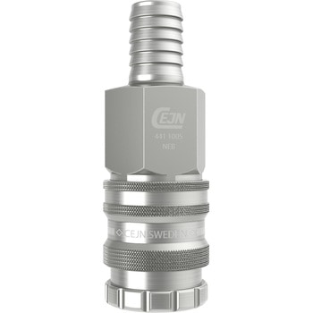 ”シリーズ441”(ホース取付用カップリング) CEJN(セイン)