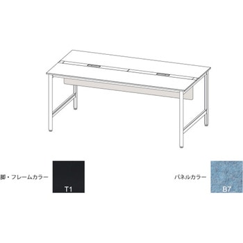 ハイライン 幕板 フロント用ショート W2400用 不織布FY<配送時組立サービス付> イトーキ