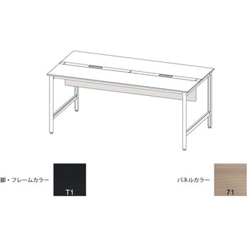 ハイライン 幕板 フロント用ショート W1800用 木目S<配送時組立サービス付> イトーキ