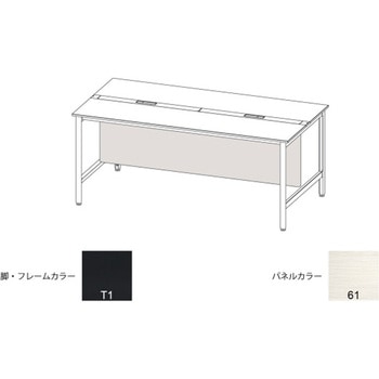 ハイライン 幕板 フロント用ロング W1600用 木目S<配送時組立サービス付> イトーキ