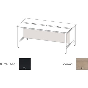 ハイライン 幕板 フロント用ロング W1600用 木目S<配送時組立サービス付> イトーキ