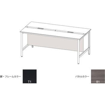 ハイライン 幕板 フロント用ロング W2000用 木目S<配送時組立サービス付> イトーキ