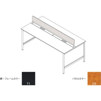 ハイライン 机上フロントパネル(ベンチテーブル両面用) W1000用 不織布FY<配送時組立サービス付> イトーキ