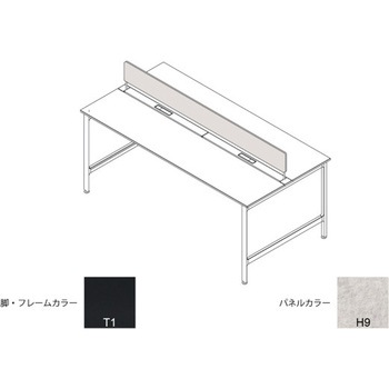 ハイライン 机上フロントパネル(ベンチテーブル両面用) W1000用 不織布FY<配送時組立サービス付> イトーキ