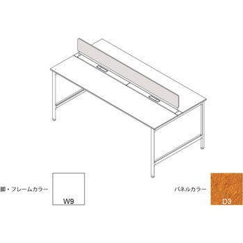 ハイライン 机上フロントパネル(ベンチテーブル両面用) W1000用 不織布FY<配送時組立サービス付> イトーキ