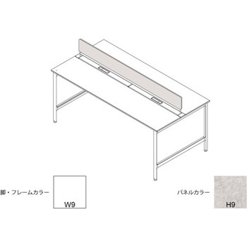 ハイライン 机上フロントパネル(ベンチテーブル両面用) W1000用 不織布FY<配送時組立サービス付> イトーキ