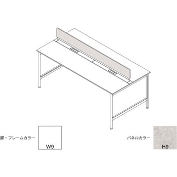 ハイライン 机上フロントパネル(ベンチテーブル両面用) W1200用 不織布FY<配送時組立サービス付> イトーキ