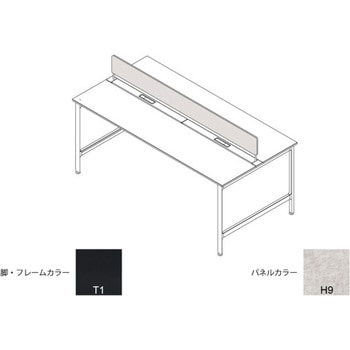 ハイライン 机上フロントパネル(ベンチテーブル両面用) W2400用 不織布FY<配送時組立サービス付> イトーキ