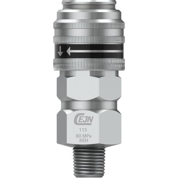 シリーズ115 ハイフロー カップリング 1/4 NPT オネジ CEJN(セイン)