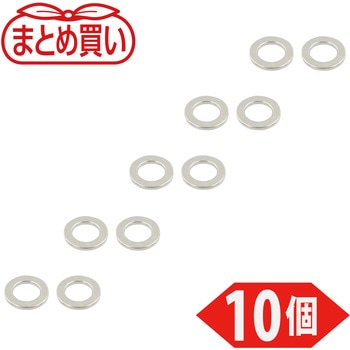 まとめ買い ネオジム磁石 (丸形・穴あり) TRUSCO