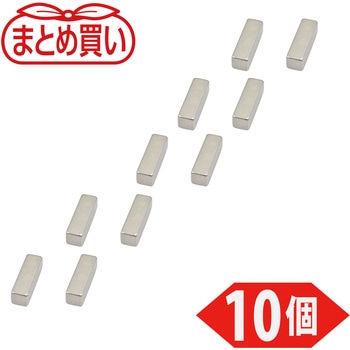 まとめ買い ネオジム磁石(角形) TRUSCO
