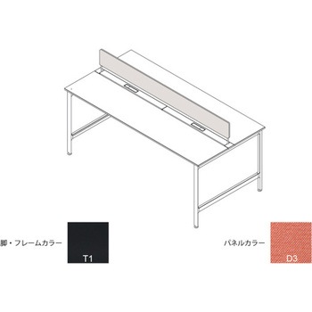 ハイライン 机上フロントパネル(ベンチテーブル両面用) W2400用 布地C<配送時組立サービス付> イトーキ