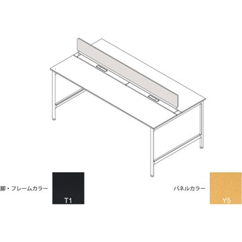 ハイライン 机上フロントパネル(ベンチテーブル両面用) W2400用 布地C<配送時組立サービス付> イトーキ
