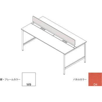 ハイライン 机上フロントパネル(ベンチテーブル両面用) W2400用 布地C<配送時組立サービス付> イトーキ