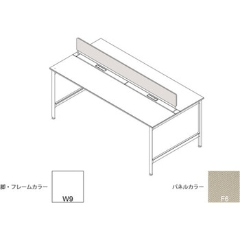 ハイライン 机上フロントパネル(ベンチテーブル両面用) W2400用 布地C<配送時組立サービス付> イトーキ