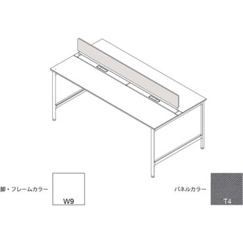 ハイライン 机上フロントパネル(ベンチテーブル両面用) W2400用 布地C<配送時組立サービス付> イトーキ