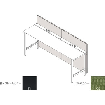 ハイライン フロントロングパネル(ベンチテーブル片面用) H1335×W1800用 布地C<配送時組立サービス付> イトーキ