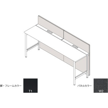 ハイライン フロントロングパネル(ベンチテーブル片面用) H1535×W1000用 布地C<配送時組立サービス付> イトーキ
