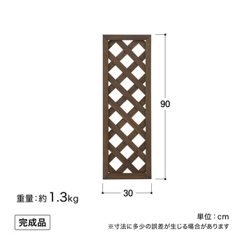 パワーラティス タカショー