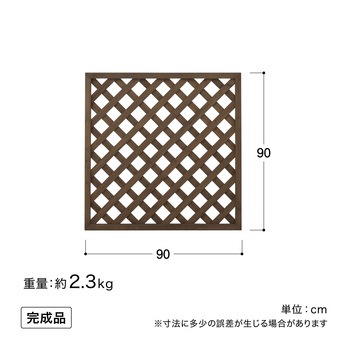 パワーラティス タカショー