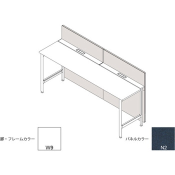 ハイライン フロントロングパネル(ベンチテーブル片面用) H1535×W2400用 布地C<配送時組立サービス付> イトーキ