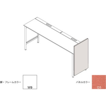 ハイライン エンドロングパネル(ベンチテーブル片面用) H1335×D760用 布地C<配送時組立サービス付> イトーキ
