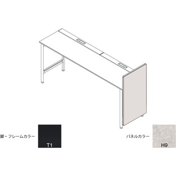 ハイライン エンドロングパネル(ベンチテーブル片面用) H1535×D760用 不織布FY<配送時組立サービス付> イトーキ