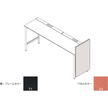 ハイライン エンドロングパネル(ベンチテーブル片面用) H1535×D660用 布地C<配送時組立サービス付> イトーキ