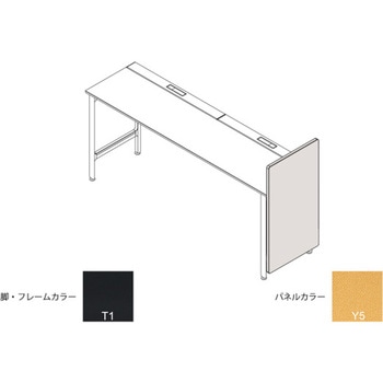 ハイライン エンドロングパネル(ベンチテーブル片面用) H1535×D660用 布地C<配送時組立サービス付> イトーキ
