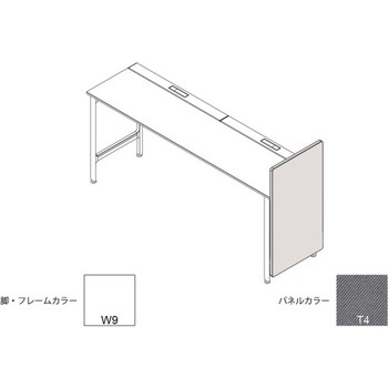 ハイライン エンドロングパネル(ベンチテーブル片面用) H1535×D660用 布地C<配送時組立サービス付> イトーキ