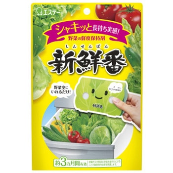 新鮮番 エステーPRO(旧:エステートレーディング)