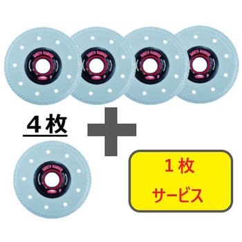 【数量限定!キャンペーン】 ダイヤモンドカッター”タイルナイン”(乾式) 4枚+1枚セット 三京ダイヤモンド工業