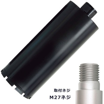 ミニコアM250 65mm コバルテック