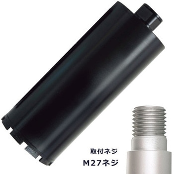 ミニコアM250 80mm コバルテック