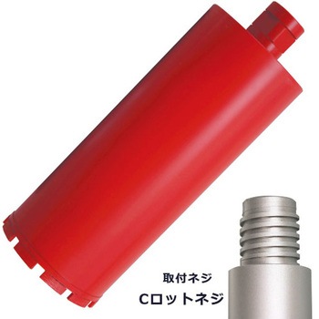 ミニコアC250 65mm コバルテック