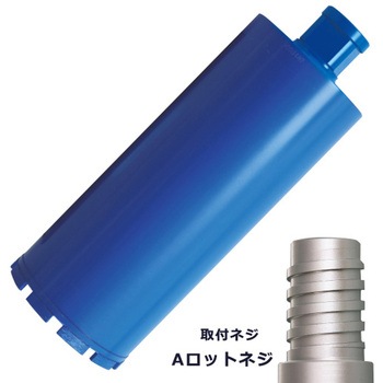ブルコアA300 65mm コバルテック