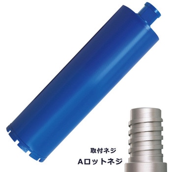 プロコアA370 120mm コバルテック