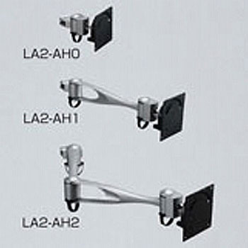モニターアームLA2-6型 LAMP(スガツネ工業)
