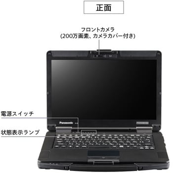 FZ-55G2601AJ TOUGHBOOK FZ-55 (Core i5 -1345U/16GB/SSD512GB/ODDなし/Win11Pro64/14.0型) 1台 パナソニック(Panasonic) 【通販モノタロウ】