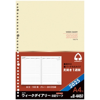 C-4457 日記リーフ ウィーク A4 30穴 1冊 コレクト 【通販