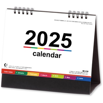 NK8516 卓上カレンダー カラーインデックス 1冊 新日本カレンダー