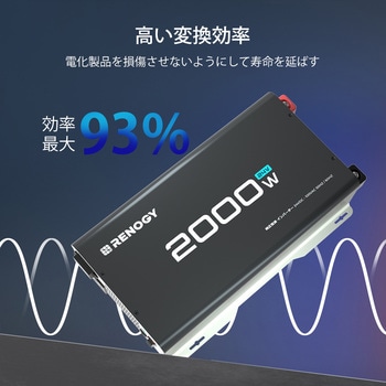 正弦波インバーター RENOGY JAPAN