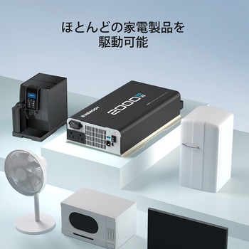 正弦波インバーター RENOGY JAPAN
