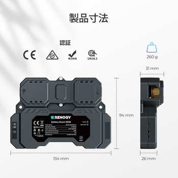 RBM500 バッテリーモニター 電圧計＆電流計 | RENOGY JAPAN
