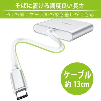hoco HB14 Type-C 3 in 1 変換アダプタ hoco
