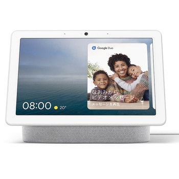 Google Nest Hub Max Google テレビリモコン 【通販モノタロウ】