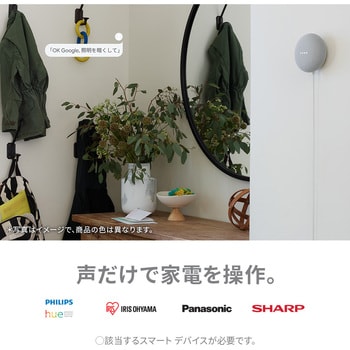 Google Nest Mini Google ワイヤレススピーカー 【通販モノタロウ】